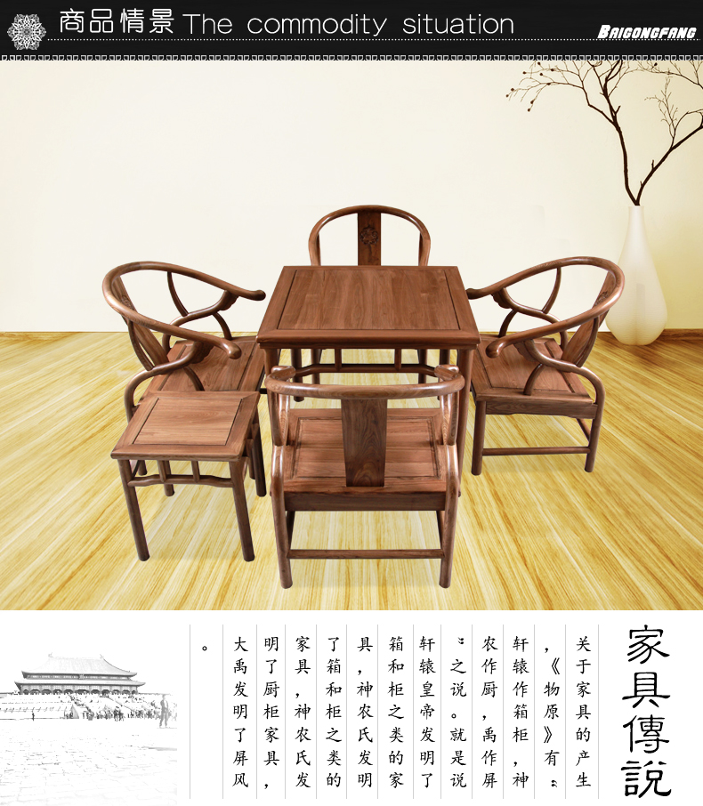Tea tables and chairs combination leisure time Kungfu Online Tea ceremony Tea Make tea Table Restaurant Tea Service To fake something antique Chinese style solid wood Elmin the Residential furniture , Tables , Other Tables category - from Buy2taobao.com to provide professional Taobao agent buy service