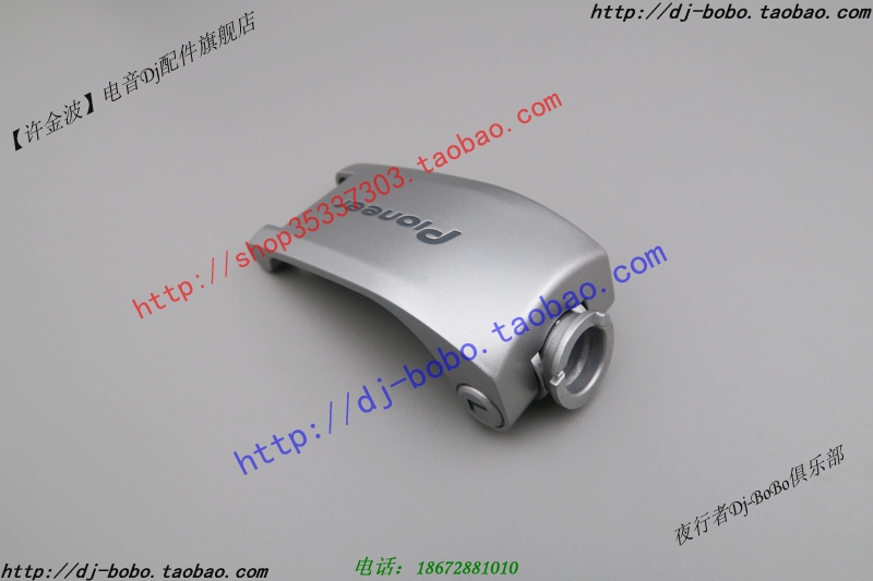 原装 先锋 HDJ-2000 耳机配件支架 头梁 转角 Hanger L R在类目 3C数码配件, MP3/MP4配件, 耳机配件中 - 来自Buy2taobao.com提供专业的淘宝代购服务