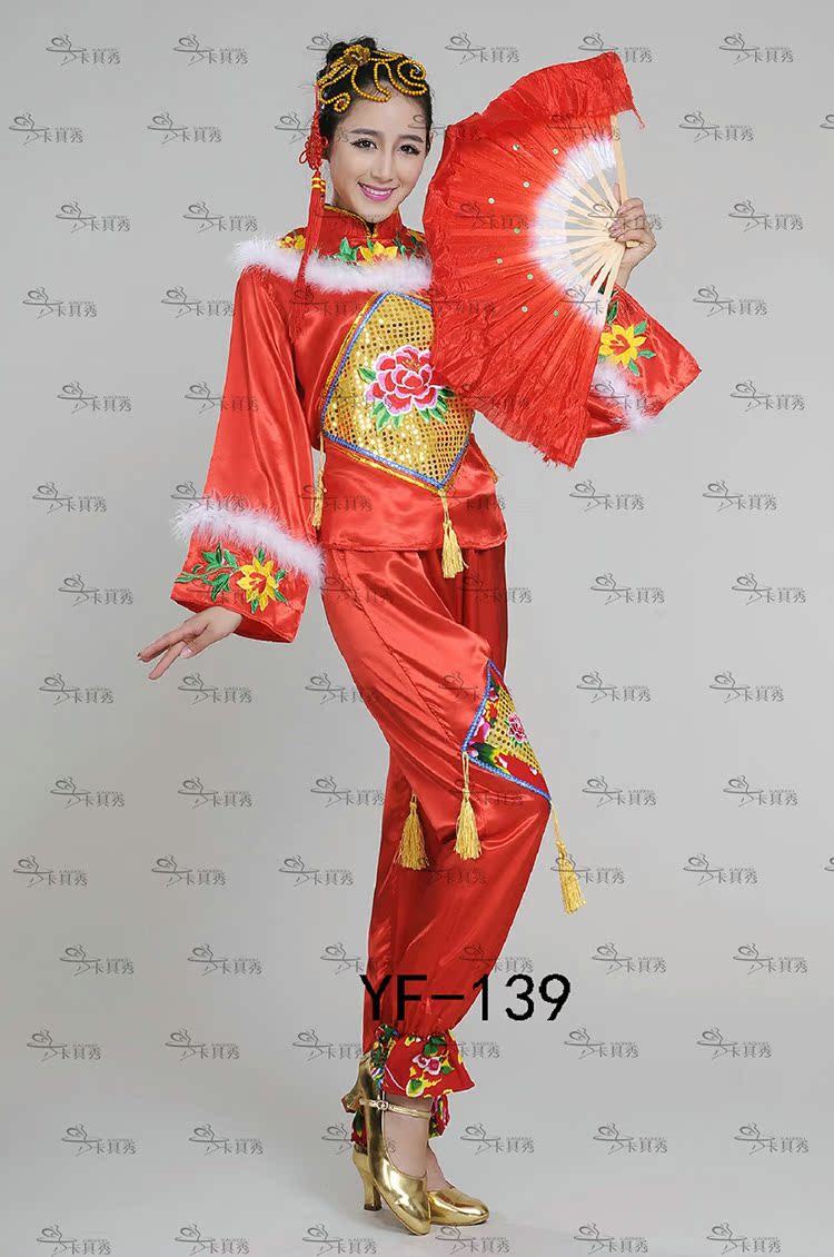 民族风舞台演出服装秧歌舞扇子舞广场舞服装新款套装东北二人转服