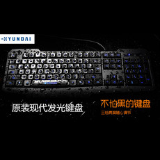 Клавиатура Бесплатная доставка современный хы Hyundai