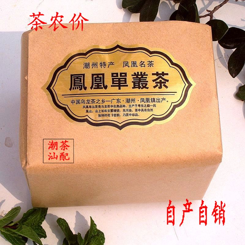 明前茶 新茶單縱茶 鳳凰單縱茶 鳳凰單叢 鳳凰茶 蜜蘭香鳳凰單縱在類目 茶, 烏龍茶(新), 鳳凰單叢中 - 來自Buy2taobao.com提供專業的淘寶代購服務