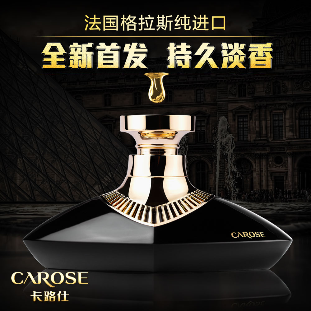卡路仕高档汽车香水清香车载香水车用香水座精品座式精油香氛摆件|ruв категории автомобиль/товаров/аксессуары/переоснащение, автомобильных принадлежностей/аксессуары, авто духи/очистки/охлаждающий агент, автомобиль с духи - от Buy2taobao.com для оказания профессиональной услуги покупки агента Taobao