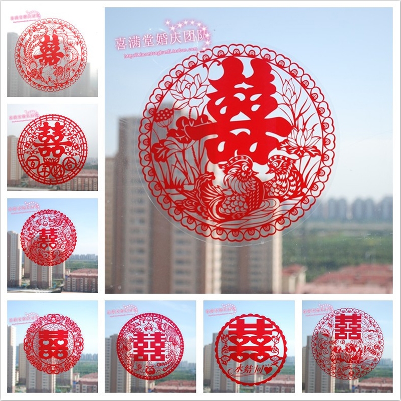 结婚庆用品 静电喜字贴 卡通静电贴膜 婚房装饰窗花喜字剪纸在类目 节庆用品/礼品, 喜字/剪纸/贴纸中 - 来自Buy2taobao.com提供专业的淘宝代购服务