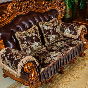 欧式沙发垫高档奢华防滑四季通用美式真皮沙发，坐垫沙发套123组合