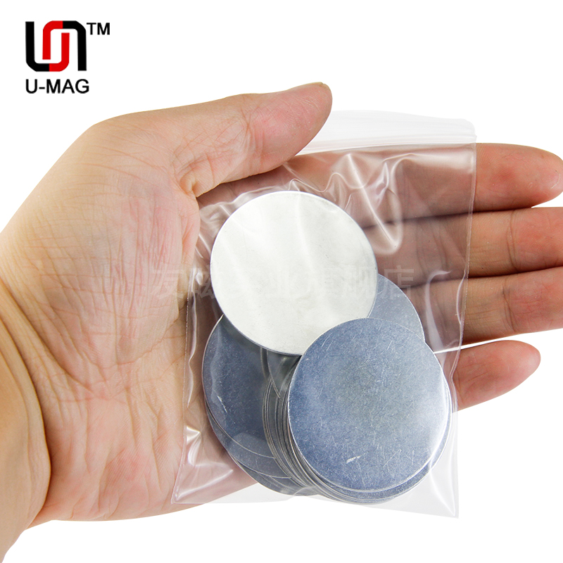 圆形铁片40x0.5mm 20片一包 礼品包装盒配件 强磁铁配套铁片在类目 基础建材, 家用五金, 其他五金件, 其它五金中 - 来自Buy2taobao.com提供专业的淘宝代购服务