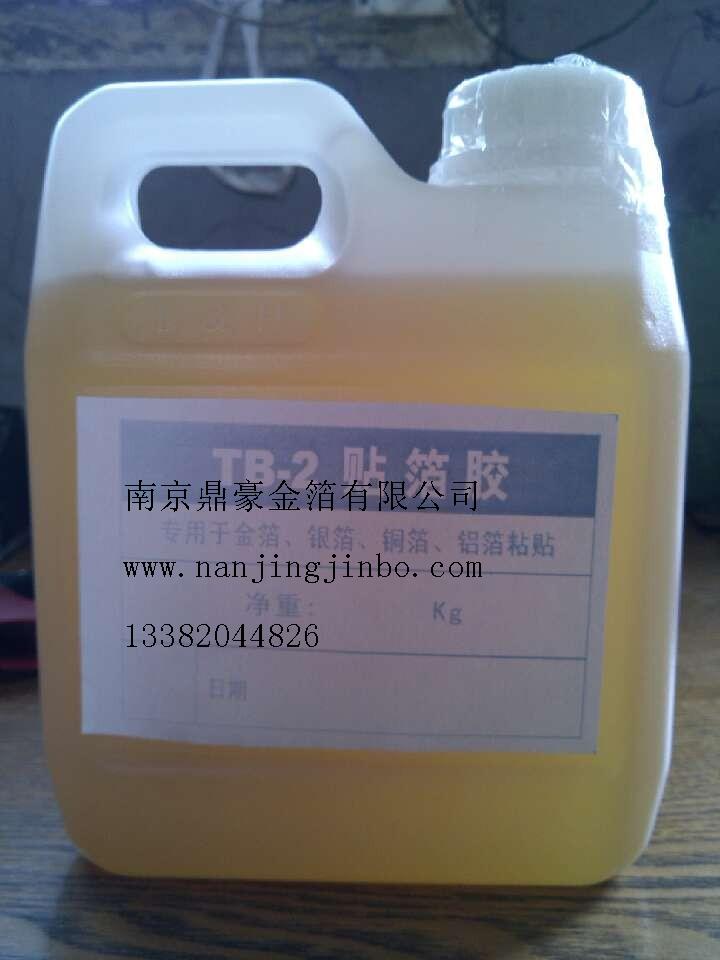 专业贴箔胶 TB-2型 进口油性贴金箔银箔纸胶水 真金箔胶水金油|ruв категории основы строительных материалов, модель отделочных материалов, золотая фольга - от Buy2taobao.com для оказания профессиональной услуги покупки агента Taobao