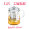 上下架计划:金灶茶具a01耐热玻璃茶道办公飘逸玻璃杯A系列A-01包邮不锈钢批发