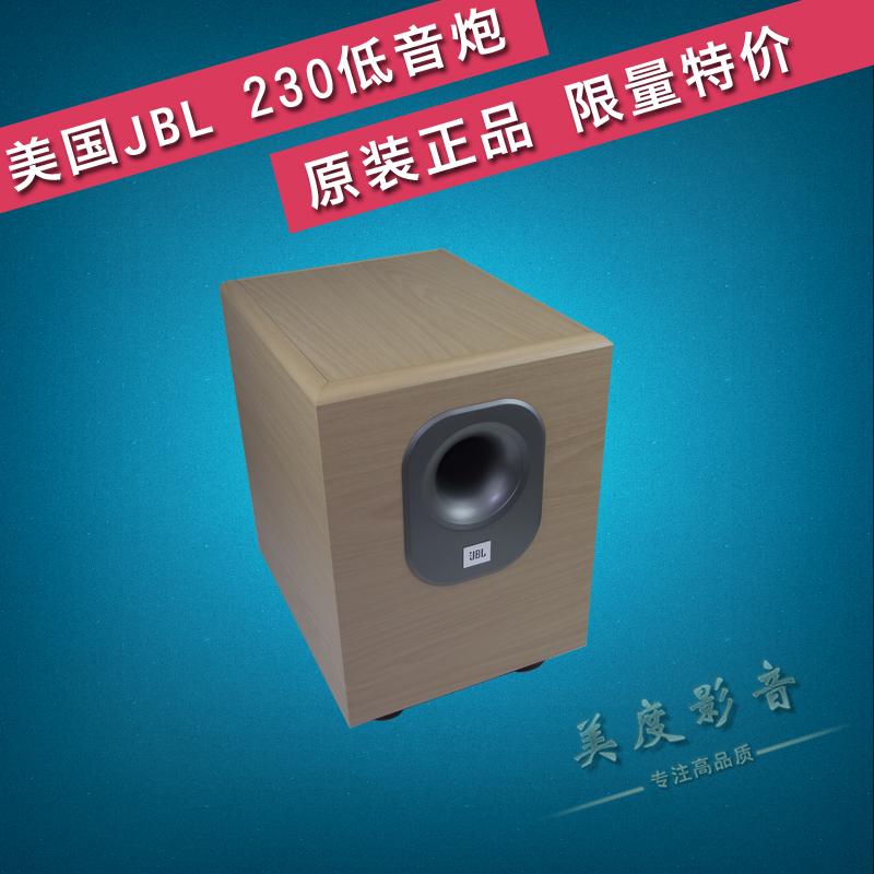 Jbl best sale balboa sub