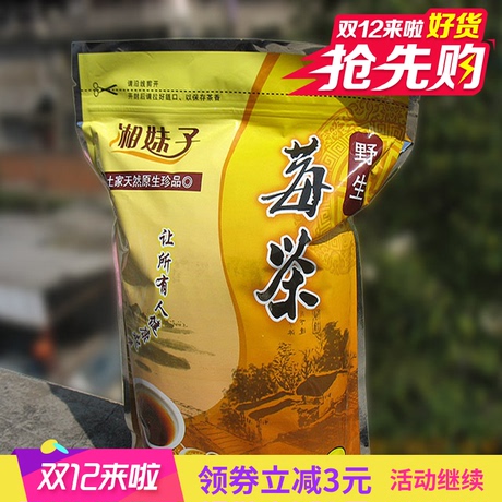 张家界野生霉茶