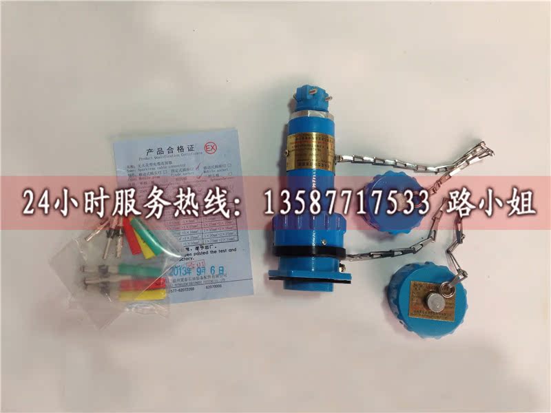 防爆航空插头插座3芯15a25a32a60a100a150a200a300a无火花型插销在类目 电子/电工, 其它中 - 来自Buy2taobao.com提供专业的淘宝代购服务