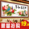 上下架计划:5D钻石绣满钻钻石画圆钻家和万事兴牡丹贴钻画十字绣新款客厅系列