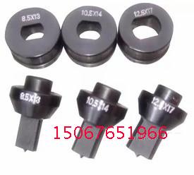 Manual Punch Drift Electric Stainless steel Punch Mold CH60 Hydraulic punching machine Mold parts Hydraulic pressurein the Hardware/Tool , Hydraulic pressure/Lifting Tools , Hydraulic Tools , Hydraulic punching machine/Cut row category - from Buy2taobao.com to provide professional Taobao agent buy service
