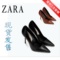 上下架计划:14年欧美ZARA专柜新款真皮浅口尖头OL职业细高跟女单鞋6210/301