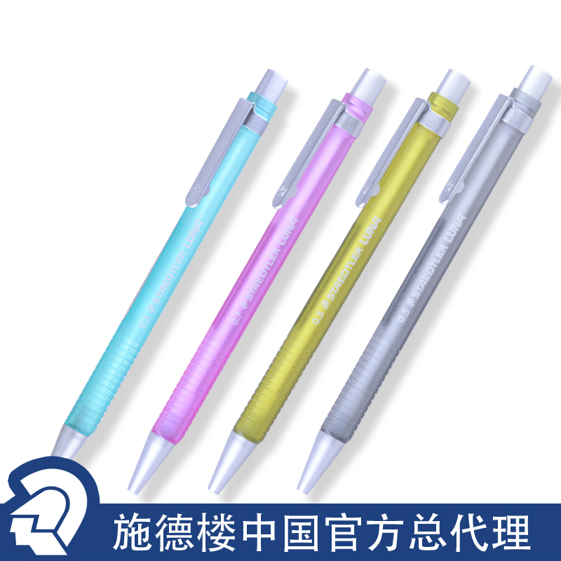 新品团购STAEDTLER施德楼 LUNA三角书写自