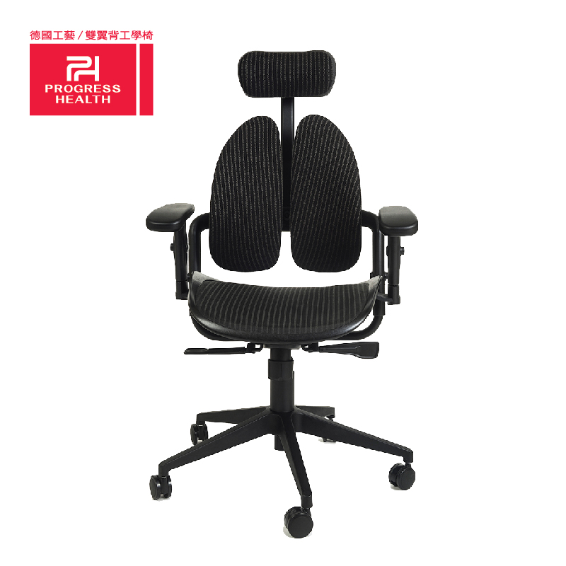 普格瑞斯台湾原装进口人体工学椅一体网座电脑椅 电竞椅 护腰椅子