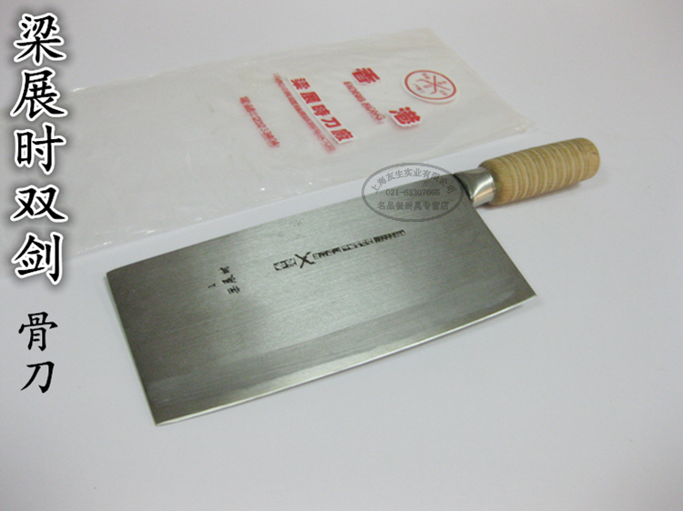 香港梁展时/双剑 木柄骨刀 斩骨斩肉排骨刀 酒店厨师菜刀|ruв категории кухня/посуда, посуда, инструмент, кухонный нож - от Buy2taobao.com для оказания профессиональной услуги покупки агента Taobao