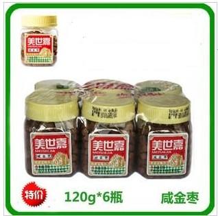Version 1 Salt kumquat Glutton small snacks Sundry food snacks Sega Salty payment date 6 bottles/editionin the Snacks/Nuts/Specialty , Confection/Class dates/Plum/Dried fruit , Citrus category - from Buy2taobao.com to provide professional Taobao agent buy service