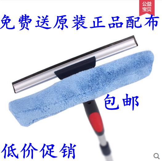 伊司达老品牌擦玻璃器双面擦玻璃清洁器玻璃刮伸缩杆汽车擦窗器刷在类目 家庭/个人清洁工具, 家务/地板清洁用具, 玻璃清洁器及配件中 - 来自Buy2taobao.com提供专业的淘宝代购服务