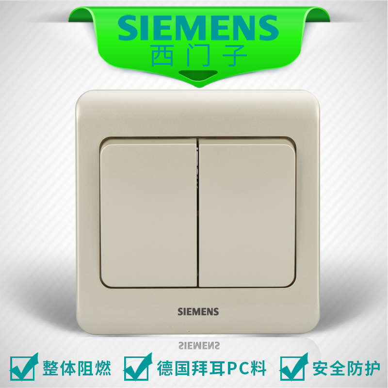 siemens Switch socket panel quality goods Dual control switch Double open dual control prospect series Golden Brownin the Electronic/Electrician , Switch , Dual control switch category - from Buy2taobao.com to provide professional Taobao agent buy service