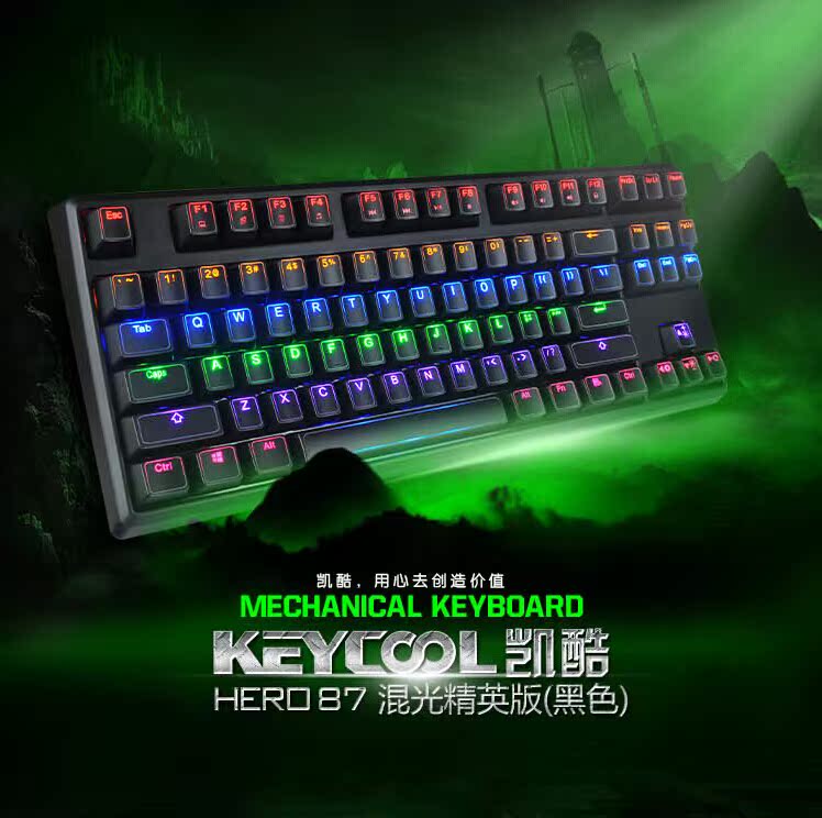 Korea Kay Cool 87 Hero of Keycool four generations Elite backlit