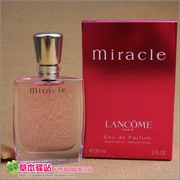 免税店Lancome兰蔻 真爱奇迹女士香水 EDP浓香30ml 