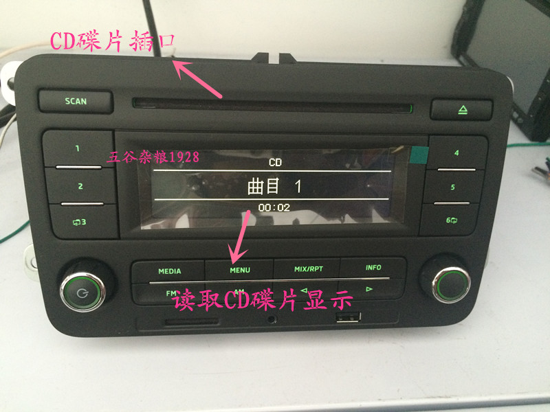 斯柯达昕锐CD机晶锐新桑新捷达绿光可改五菱面包家用汽车CD机在类目 汽车/用品/配件/改装, 汽车影音/车用电子/电器, 汽车影音, 车载CD机中 - 来自Buy2taobao.com提供专业的淘宝代购服务