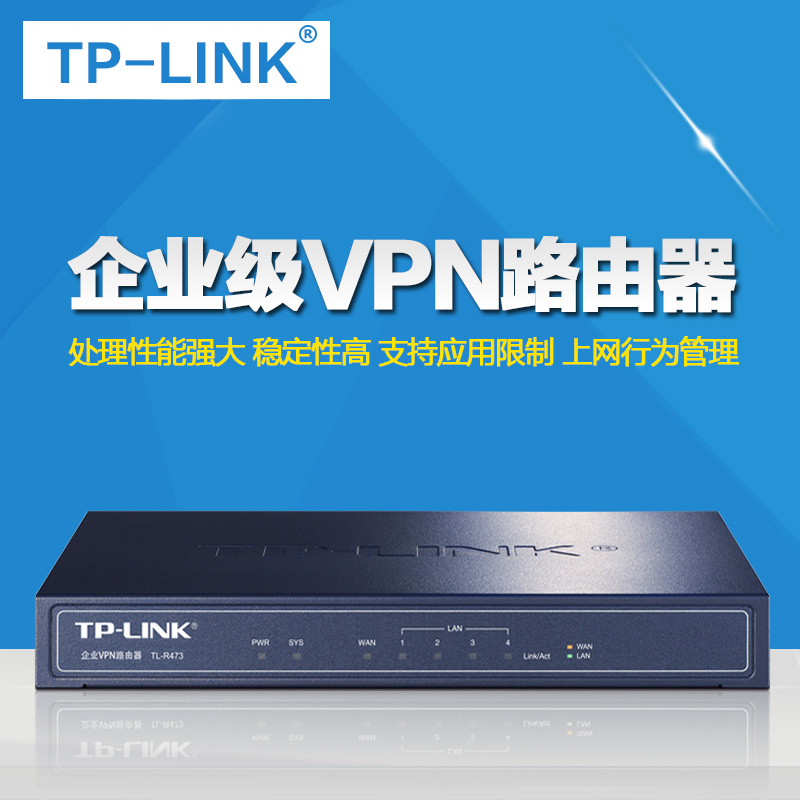 TP-LINK有线百兆路由器企业级VPN上网行为管理普联新品TL-R473|msdalam kategori peralatan rangkaian/Rangkaian yang berkaitan, router, router biasa - dari Buy2taobao.com untuk memberikan perkhidmatan ejen Taobao profesional membeli