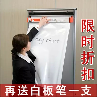Magic Sticker 60*80 White paper automatic Static electricity adsorption Graffiti Wall Stickers 6in the Electronic Dictionary/Electronic paper book/Stationery , Teaching demonstration/Display notices supplies , Whiteboard category - from Buy2taobao.com to provide professional Taobao agent buy service