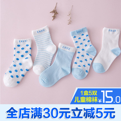 儿童棉袜春夏季舒适薄款儿童袜宝宝纯棉袜子男童袜女童短袜5双装