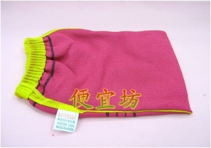 Korea Cuozao towel(Fine lines) Korean bath towel Korea bath towel ---- Reversible Genuinein the Family/Personal Cleaning Tools , Personal care cleaning appliances , Bath Brush category - from Buy2taobao.com to provide professional Taobao agent buy service