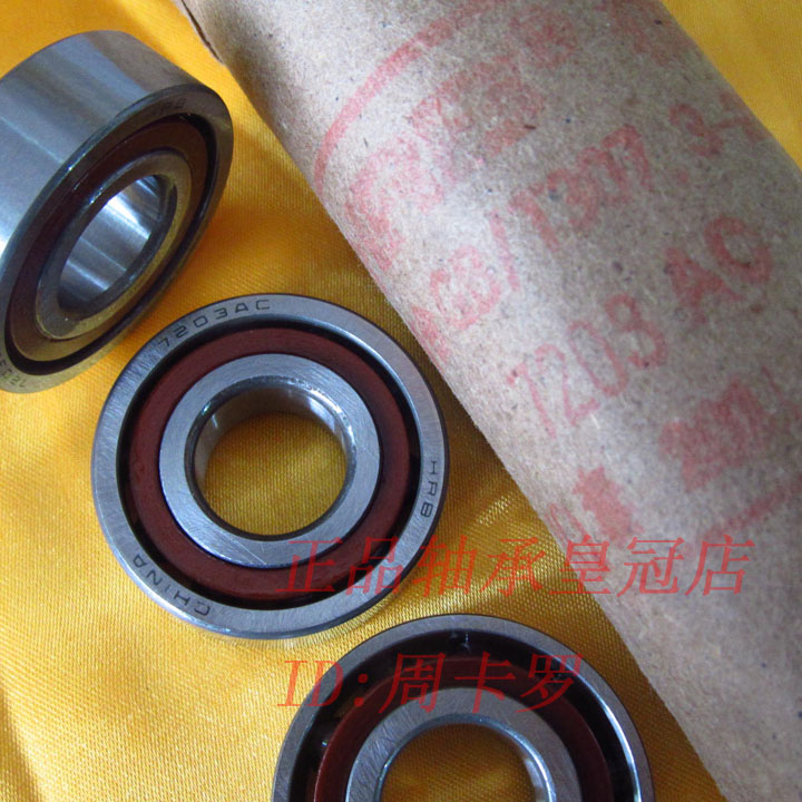 {Shop}Harbin Bearing 7203AC C P5 46203 D46203 17*40*12 HRBin the Hardware/Tool , Mechanical Hardware , Rolling , Angular contact ball bearings category - from Buy2taobao.com to provide professional Taobao agent buy service