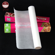 烧烤DIY用具 硅油纸盒装油纸烘焙纸 料理纸油纸5米10米烤箱蛋糕用