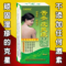 上下架计划:苦参皮爽康成人湿疹根治宝宝湿疹婴儿无激素慢性湿疹特效中药止痒