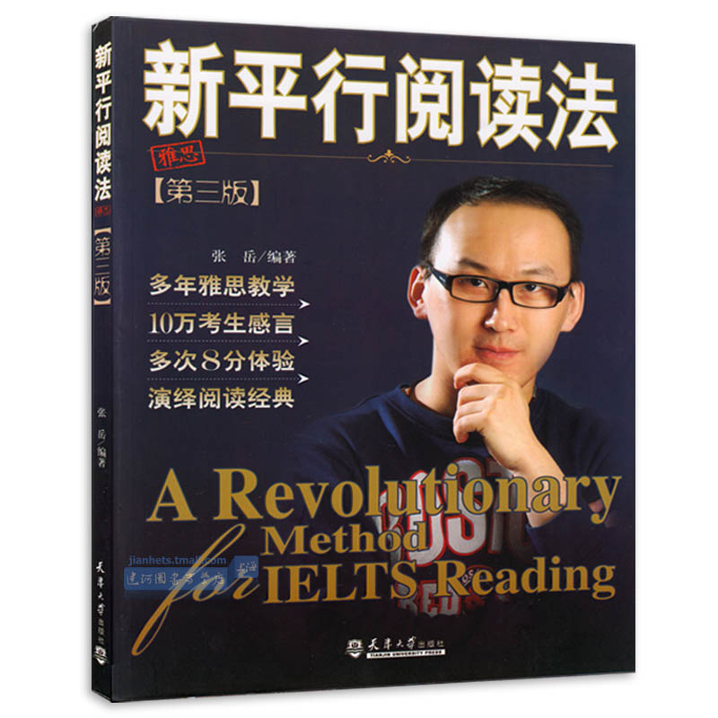 公共部门人力资源管理(公共行政核心课程系优