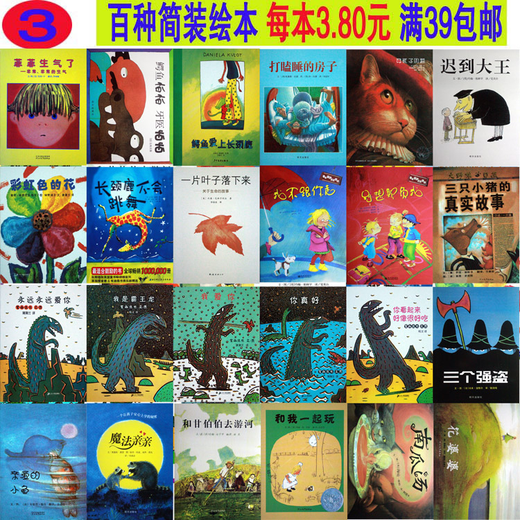 包邮阿凡提漫画爆笑v漫画下载全套3册全本3本开心死神智慧故事图片