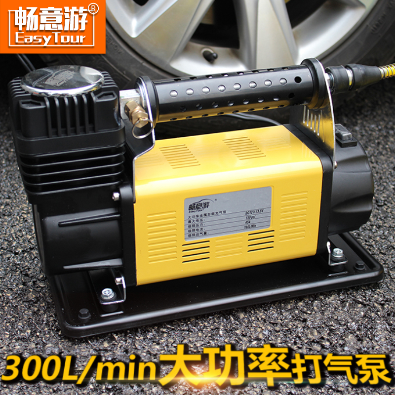 暢意遊車用充氣泵便攜大功率車載打氣泵充氣機越野玩沙充氣泵雙缸在類目 汽車/用品/配件/改裝, 汽車影音/車用電子/電器, 車用電子/電器, 車載充氣泵中 - 來自Buy2taobao.com提供專業的淘寶代購服務