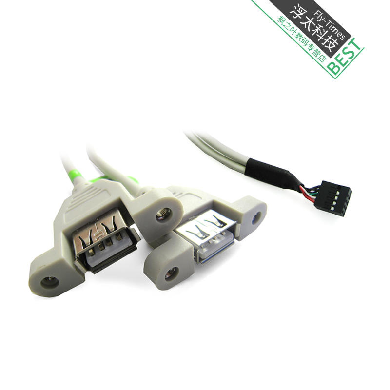 Floating too Technology a main board Jumper USB Pin to Dual USB Female head Screw holes Can be fixed USB Female Linein the 3C Digital Accessories, USB Computer Peripherals , USB HUB/Converter category - from Buy2taobao.com to provide professional Taobao agent buy service