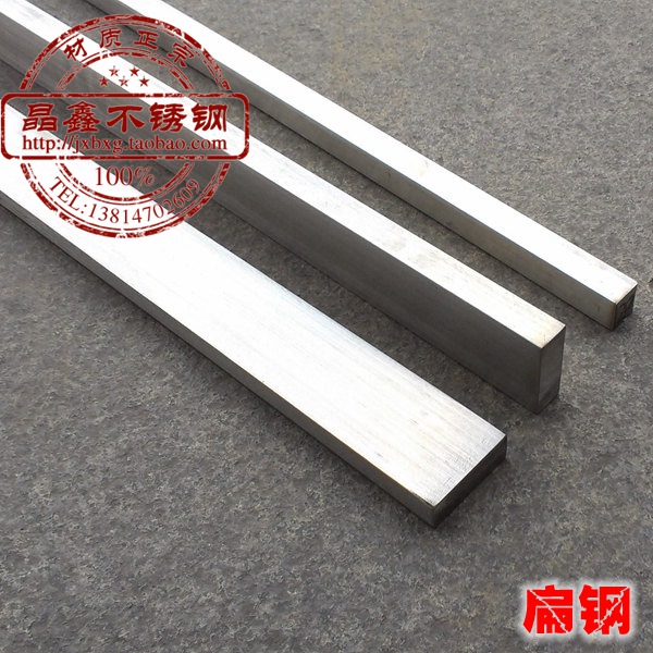 304不鏽鋼扁鋼 型鋼 扁條 拉絲面20*25 規格齊全 可任意切割在類目 五金/工具, 鋼材, 扁鋼中 - 來自Buy2taobao.com提供專業的淘寶代購服務