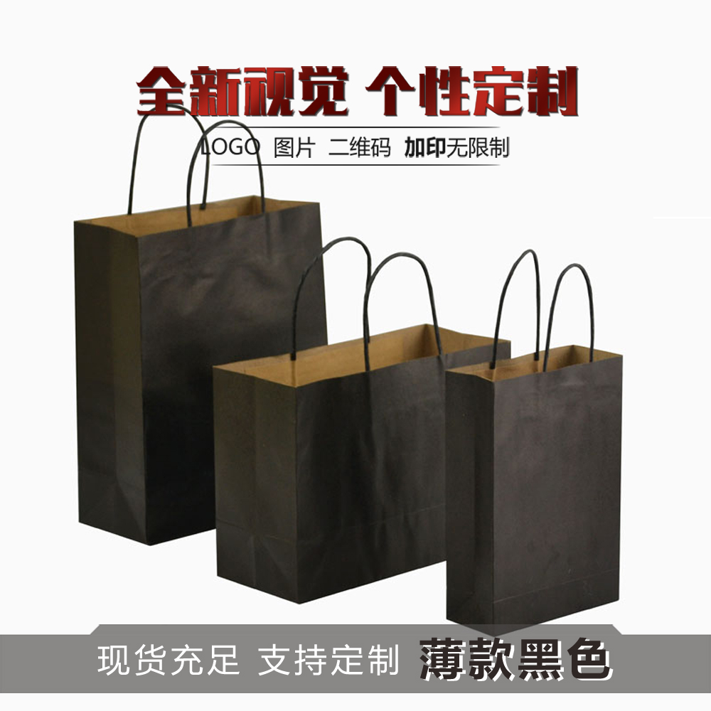 Garment bag Customized Kraft paper bag printing Spring Packaging paper bag Gift bagsin the Festive supplies/Gift , Sugar Box/Sugar Box Accessories category - from Buy2taobao.com to provide professional Taobao agent buy service