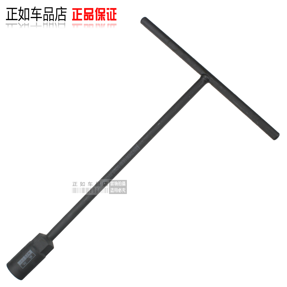 T-type sleeve T-sleeve Hexagon long sleeve Manual Wrenches motorcycle repair toolin the Hardware/Tool , Hand Tools , Socket and accessories , 6 long sleeve category - from Buy2taobao.com to provide professional Taobao agent buy service