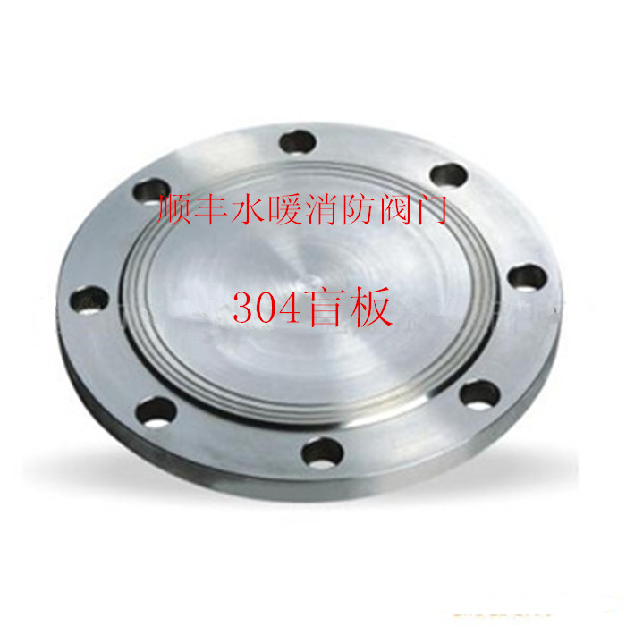 304/316不锈钢法兰盲板 不锈钢法兰盖板 法兰盖不锈钢法兰盖PN1.0在类目 五金/工具, 机械五金, 法兰(新)中 - 来自Buy2taobao.com提供专业的淘宝代购服务