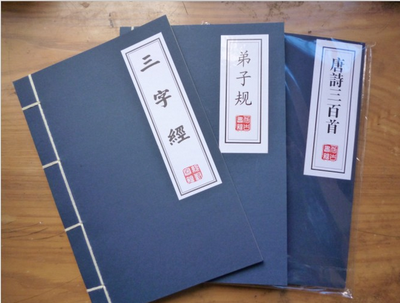 影楼道具 演出道具 儿童摄影道具 三字经 弟子规 古装道具书 古书|msdalam kategori Aksesori Digital 3C, SLR/aksesori tunggal kamera, Studio Equipment, kelas prop - dari Buy2taobao.com untuk memberikan perkhidmatan ejen Taobao profesional membeli