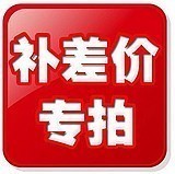 泳衣补差价在类目 运动/瑜伽/健身/球迷用品, 游泳, 儿童泳衣/裤中 - 来自Buy2taobao.com提供专业的淘宝代购服务