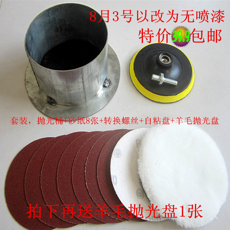 自制木珠抛光机佛珠抛光机木珠打磨机佛珠抛光砂纸佛珠抛光羊毛盘在类目 五金/工具, 电动工具, 抛光机中 - 来自Buy2taobao.com提供专业的淘宝代购服务