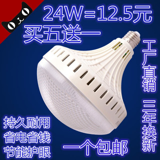 fsl ɽ t8 t5 ledƹ һ廯 չ ƹled ֧ȫ 1.2 8.80Ԫ