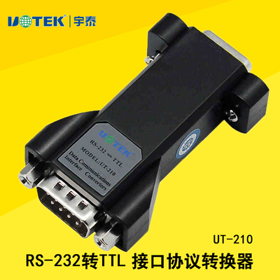 宇泰(UTEK) RS-232转TTL 接口转换器(TTL输出3.3V) UT-210T