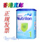上下架计划:【香港直邮】Nutrilon 荷兰本土牛栏1段一段奶粉 850克免邮