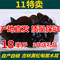 上下架计划:【今日特卖】黄松甸自产黑木耳 东北特产特级干货 野生木耳250g
