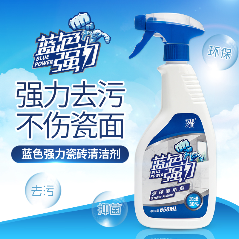 三瑞瓷砖清洁剂洁瓷剂强力去污修复划痕浴室地砖墙面砖家用清洁剂|msdalam kategori Care pembersih/tuala wanita/kertas/Aromatherapy, Keluarga lebih bersih persekitaran, ejen porselin bersih - dari Buy2taobao.com untuk memberikan perkhidmatan ejen Taobao profesional membeli