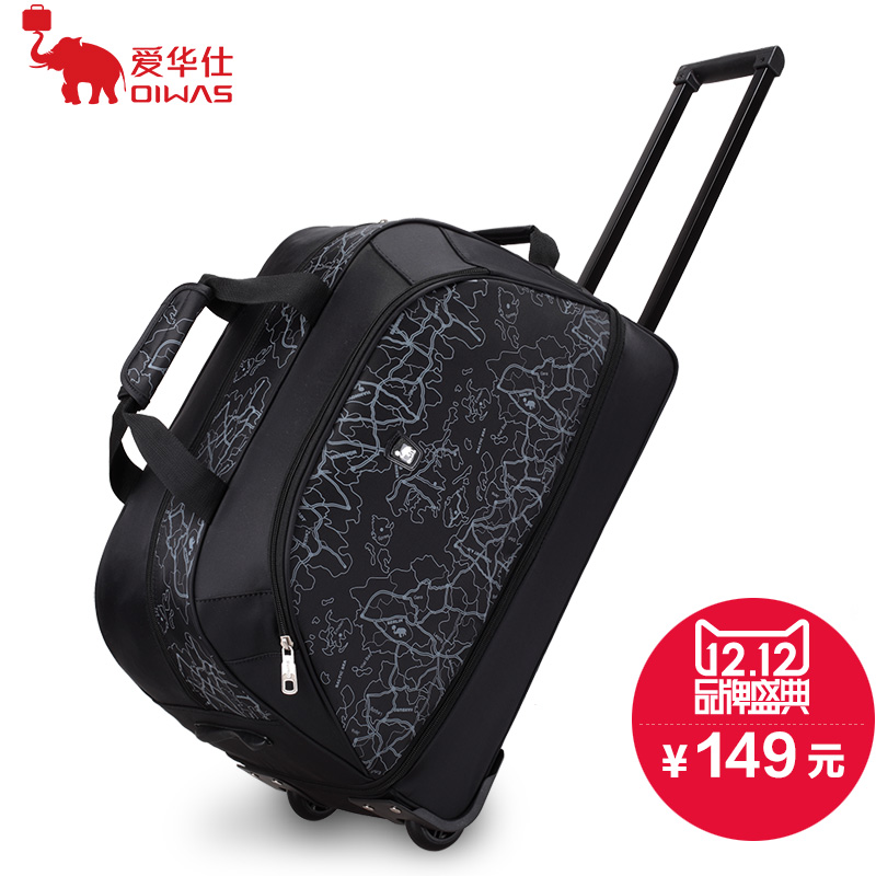 oiwas爱华仕拉杆箱质量怎么样,oiwas爱华仕行